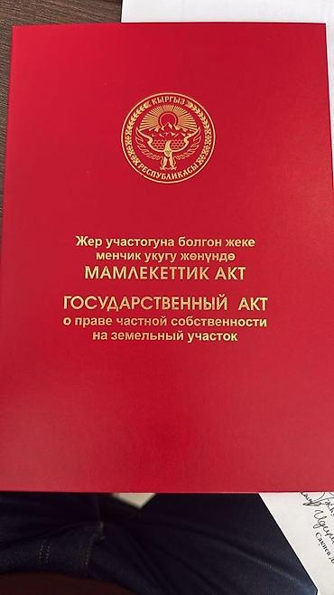 Продажа коттеджей и домов: МАНСАРДНЫЙ ДОМ! Быстроразвивающий район Район Кут — Биримдик — 9