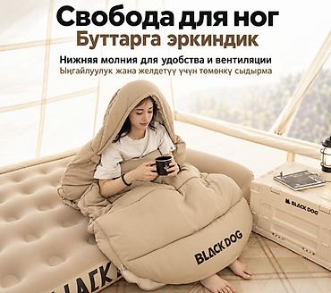 кемпин: Спальник походный Black Dog T250 220×100 см — просторный спальный — 2