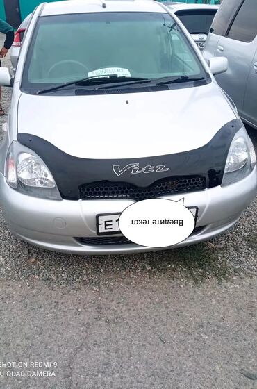 тацота ист: Toyota Vitz: 2001 г., 1.1 л, Автомат, Бензин, Седан