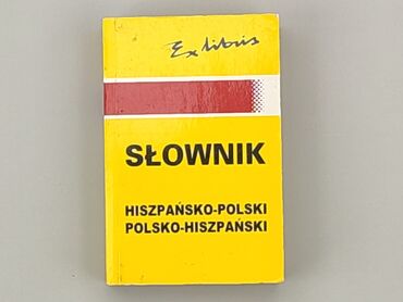 Книжки: Книга, жанр - Навчальний, мова - Польська, стан - Хороший