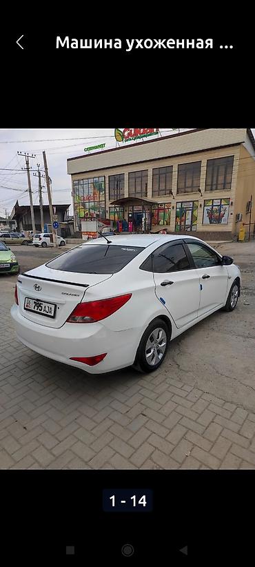 Транспорт: Hyundai Solaris: 2015 г., Седан — 8
