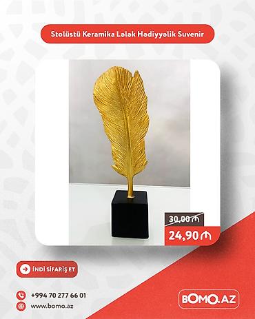 Фигуры: Фигура — 1
