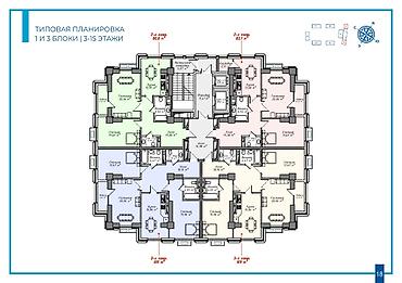 15: 2 комнаты, 83 м², Асанбай мкр 15 этаж, ПСО (под самоотделку) — 2