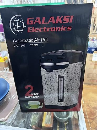 Термопот Galaksi, 4 л, Новый, Бесплатная доставка — 1
