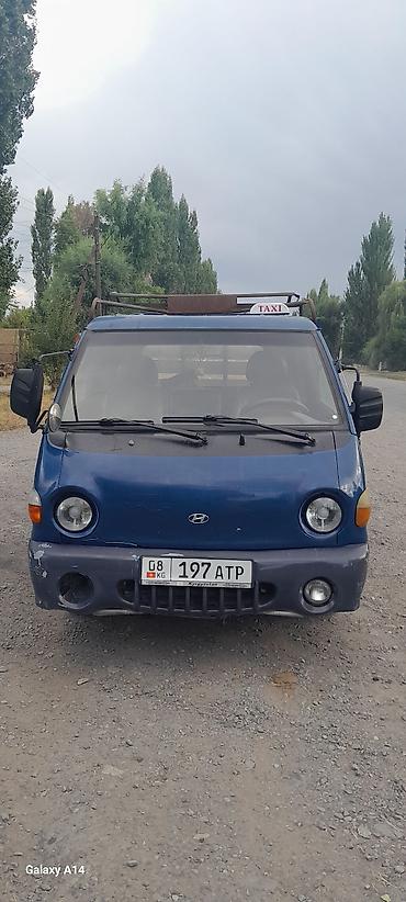 дрон обмен: Hyundai Porter (грузовой малотоннажный пикап/бортовой) - Тип кузова — 1