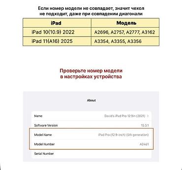 чехол наруто: Клавиатура, Bluetooth подключение — 2