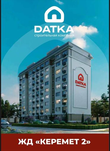 Продажа квартир: 1 комната, 44 м², 105 серия, 9 этаж, ПСО (под самоотделку)