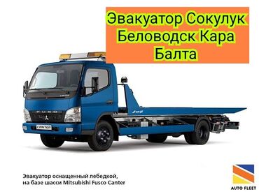 талас мото: Көтөргүсү менен