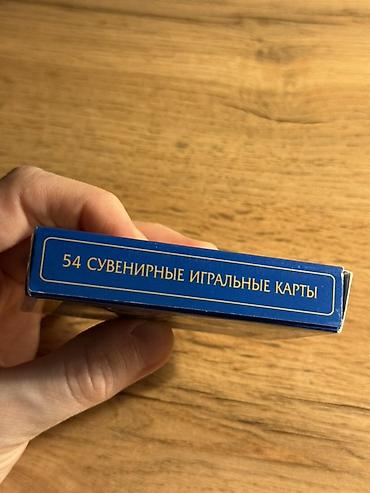 Kolleksiya kartları: 3 ədəd kart oyunu dəsti İtaliya, Barselona və Sankt Peterburqdan — 15