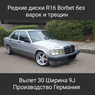 гурзовой шина: Диски R 16 Mercedes-Benz, Комплект