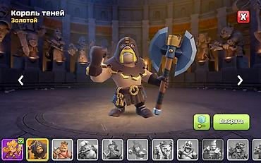 игры на playstation 2: Аккаунт Clash of Clans с прокачанными героями и скинами Состав и — 1