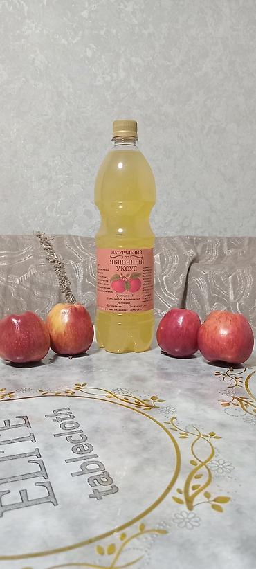 томи мол: *100% НАТУРАЛЬНЫЙ ЯБЛОЧНЫЙ УКСУС* 📍Полезные свойства: -способствует — 1