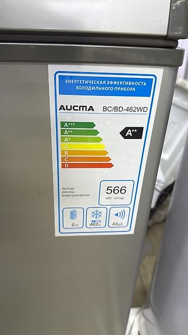 Морозильники: Морозильник — 2