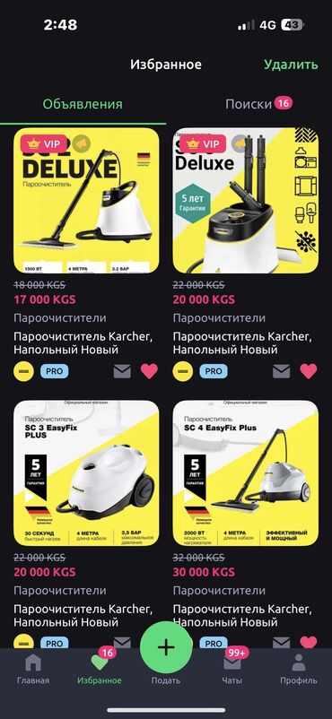 Пылесосы: Пылесос, Karcher, Строительный, Паровая, Влажная, Смешанная, Фильтр для воды, Контейнер, Мешок — 10