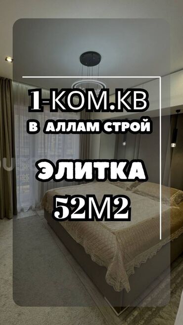 суточная квартира политех: 2 комнаты, 52 м², Элитка, 2 этаж, Евроремонт