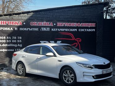 киа к5 рассрочка: Kia K5: 2017 г., 2 л, Автомат, Газ, Седан