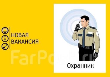 работа в германии для студентов на лето 2020 бишкек: Требуется сотрудник: Отель, Оплата Ежемесячно