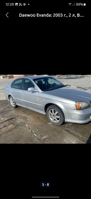 лобовое стекло хонда цивик 4д: Daewoo Evanda: 2003 г., 2 л, Автомат, Бензин, Седан