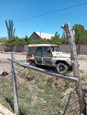 УАЗ: УАЗ 469: 1990 г., 2.4 л, Механика, Бензин, Универсал — 1