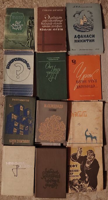 Bədii ədəbiyyat: Kolleksiya halında 4 ədəd kitab: - “Vətənin igid övladları” – -da lalafo.az — 2 Bədii ədəbiyyat: Kolleksiya halında 4 ədəd kitab: - “Vətənin igid övladları” – — 2