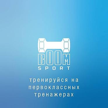 Спорт и отдых: Мужской олимпийский гриф 20кг, Гриф для Пауэрлифтинга 20кг, Женский — 9