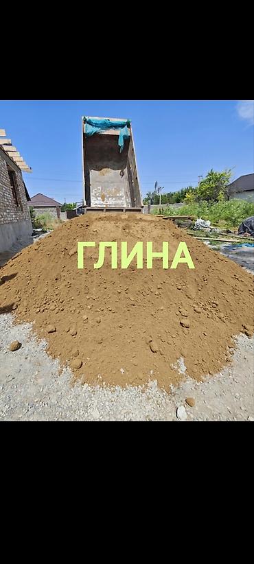 белый мед оптом: Глина, Горная, Насыпью, Камаз, Зил — 1