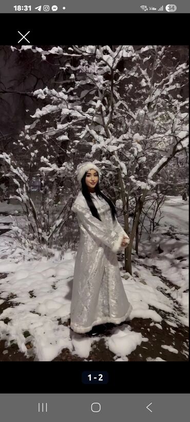 Взрослые карнавальные костюмы: Карнавальный костюм — 6