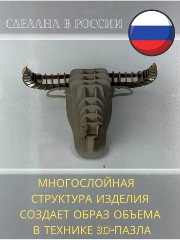современные художники: Головы быков и медведей! Описание на фото, листайте в лево. Находятся