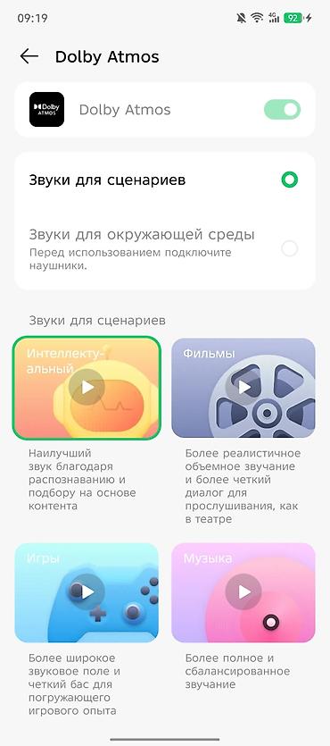 tecno pova 3: Tecno Pova 6, 256 GB, rəng - Göy, Face ID, Sensor, Barmaq izi — 8