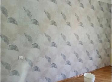 malyar isleri: Təcrübəli Şpaplovka,Aboy,Emusya,Paduqa,Suvaq Usdasıyam Əlaqə Saxlaya — 1