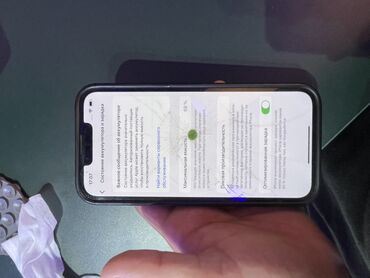 ош айфоны: IPhone 13 Pro, Б/у, 256 ГБ, Синий, Наушники, Зарядное устройство, Чехол, 69 %