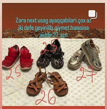 Комплекты одежды: Комплект, Для девочек, 2 - 3 года — 9