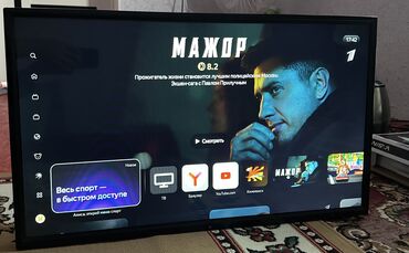 переходник для макбук: Продаю телевизор смарт тв яандекс LED 32’’81cm
Состояние идеальная
