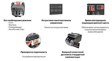 Торговое оборудование: Машинка для счета денег Cassida 5550 UV DL Счетчик банкнот задней — 4