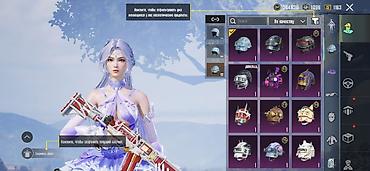 Meta Quest 2: Аккаунт PUBG Mobile (режимы Классика + Metro Royale) Основное: - Ник — 8