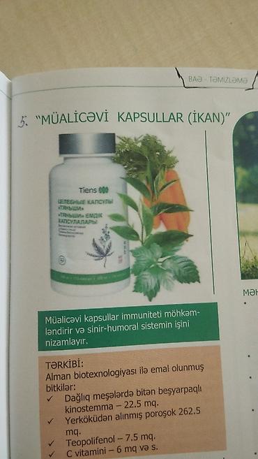Digər ixtisaslar: TIENS sağlamlıq komandamıza xanım əməkdaşlar axtarılır. İş nədən — 5