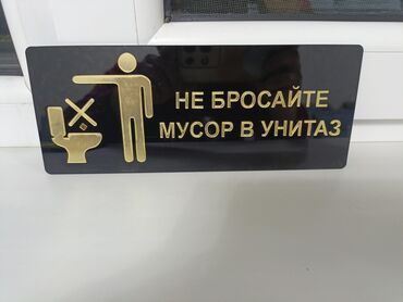 Печать: Лазерная печать, Гравировка, | Визитки, Бейджики, Пазлы — 18