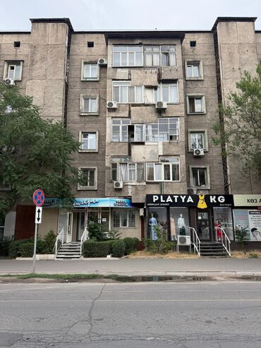 срочно продается квартира: 4 комнаты, 81 м², Индивидуалка, 4 этаж, Косметический ремонт