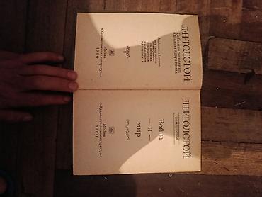 Tədris ədəbiyyatı: Satılır: 3 ədəd kitab paketi 1) “Гамиң жанар шамдары” – müəllif — 17