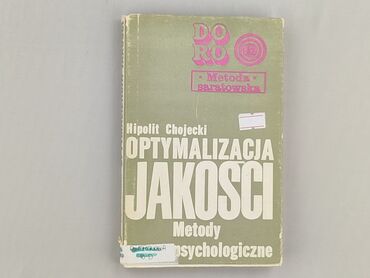 Book, genre - Non-fiction, condition - Very good