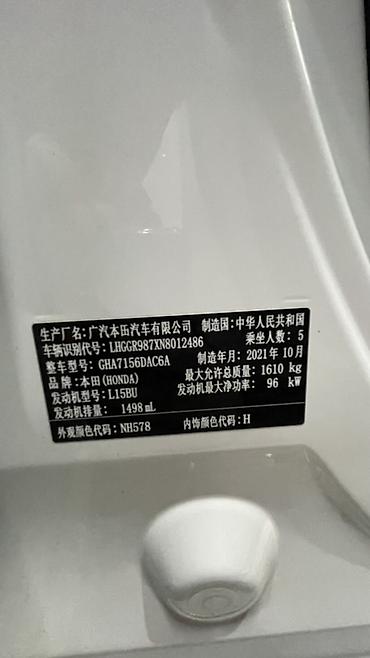 Honda: Honda Fit: 2021 г., Автомат, Бензин, Хэтчбэк at lalafo.kg — 5 Honda: Honda Fit: 2021 г., Автомат, Бензин, Хэтчбэк — 5