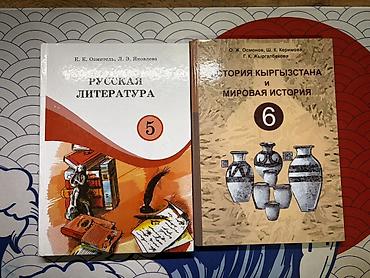 upper intermediate: Школьные учебники и рабочие тетради (5, 6 класс / Английский язык) — 6