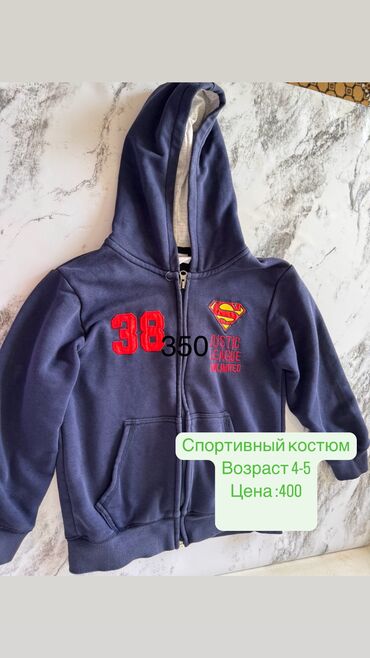 рассрочка одежда бишкек: Продаю детские товары По приемлемым ценам На фото есть цены В Бишкек