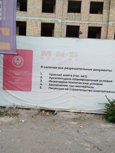 Продажа квартир: 1 комната, 38 м², 11 этаж