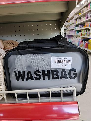 Косметички: Банный набор WASHBAG в прозрачной косметичке. Состав и особенности: - — 1
