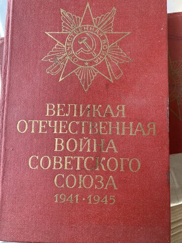 кыргызча детектив китептер: Продаю книги ссср цена договорная