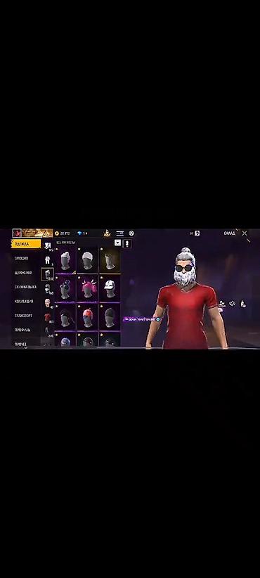 Видеоигры и приставки: Игровой аккаунт Free Fire Содержимое: - Персонаж с редкими — 2