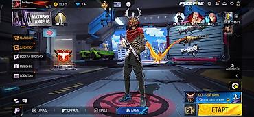 Другие комплектующие: Аккаунт Free Fire (ур. 73) цена договорная Основное: - Уровень — 1