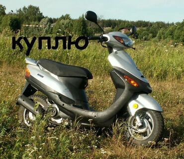 yamaha crypton 110: Скутер Yamaha, 50 куб. см, Бензин, Колдонулган