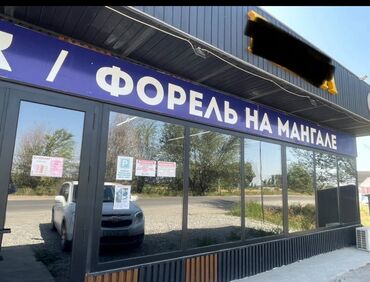 Рестораны, кафе: ✅Депозит 3 мес в перёдэто идет как залог,потому что остаётся все — 4